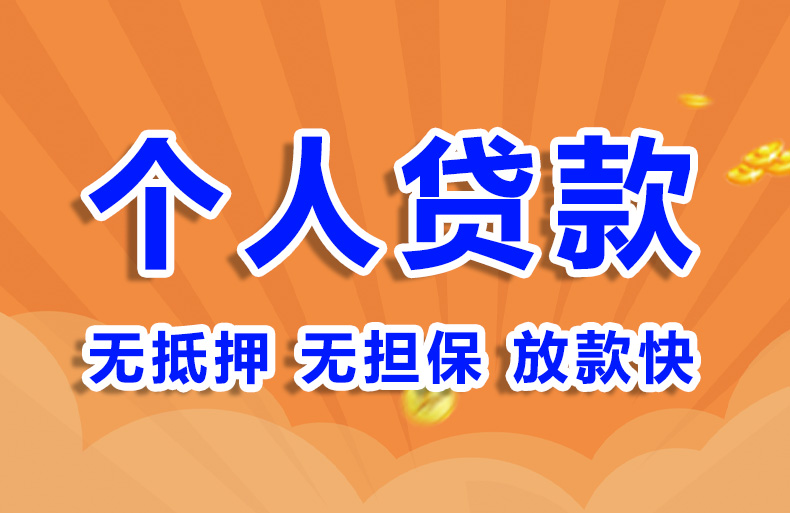 北京店铺词空放私借
