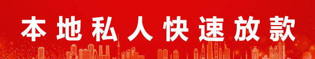 北京店铺词logo